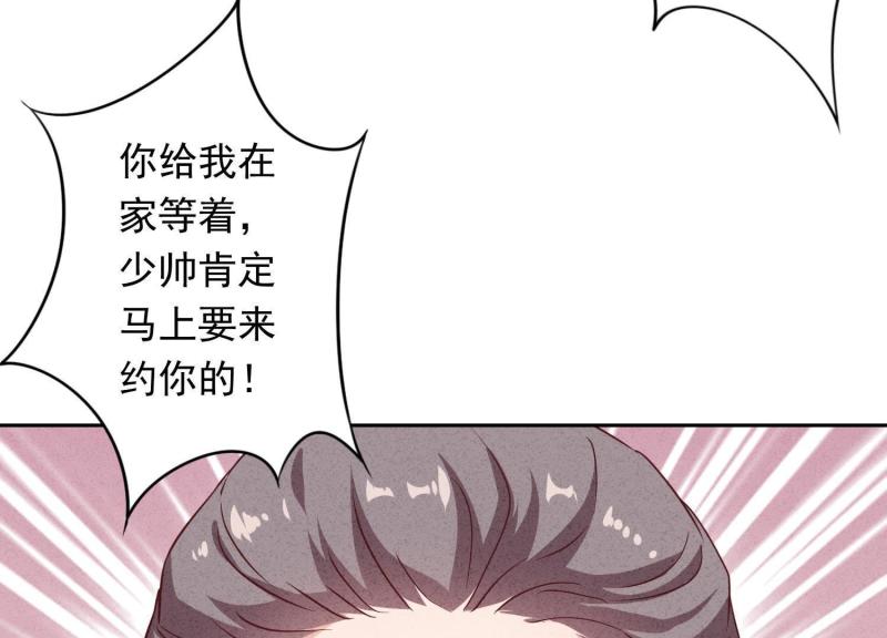 第14话(1/2)-第15话