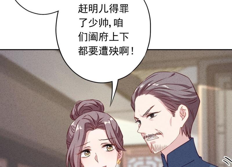 第14话(1/2)-第15话