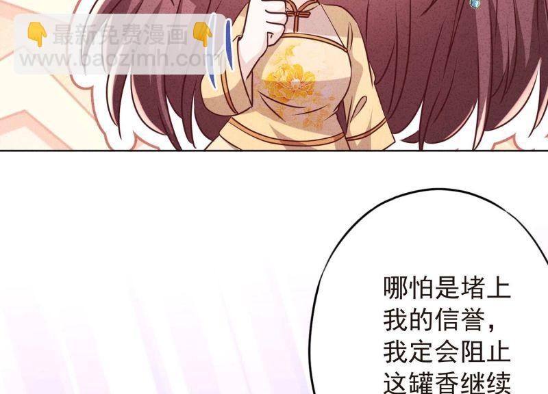 第141话(1/3)-第141话
