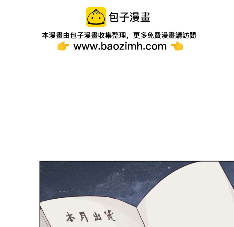 第141话(1/3)-第141话