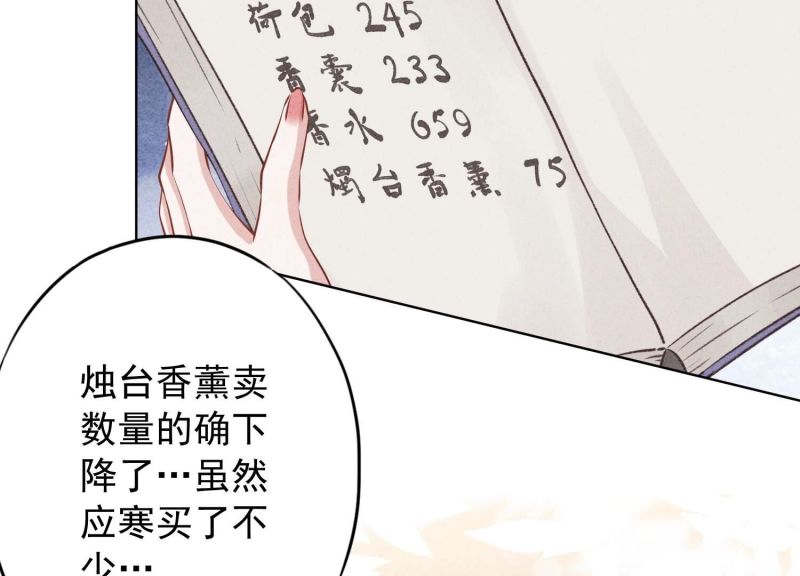 第141话(1/3)-第141话