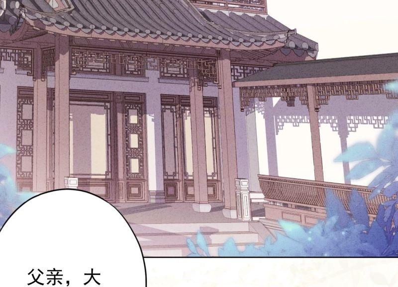 第141话(1/3)-第141话