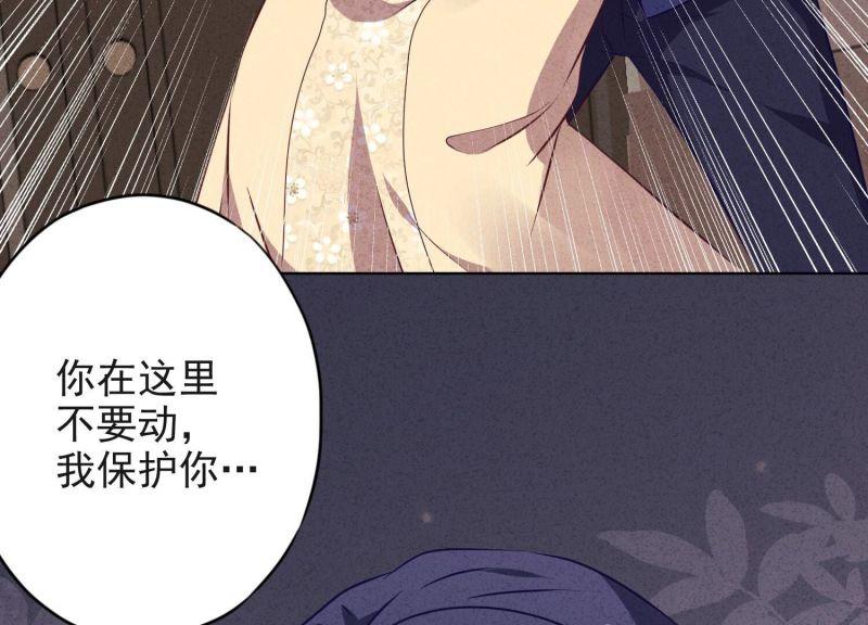 第143话(1/3)-第143话
