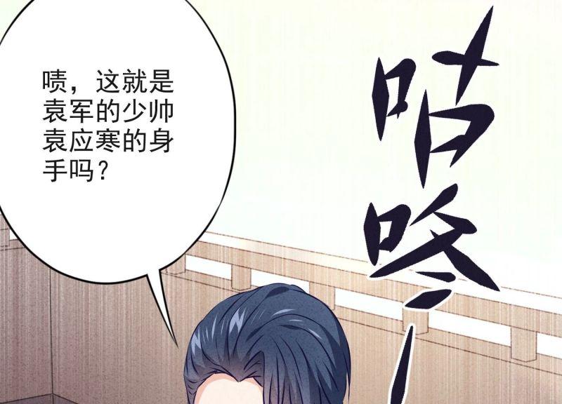 第143话(1/3)-第143话