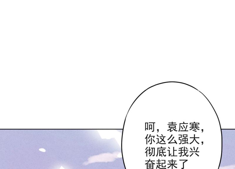 第143话(1/3)-第143话
