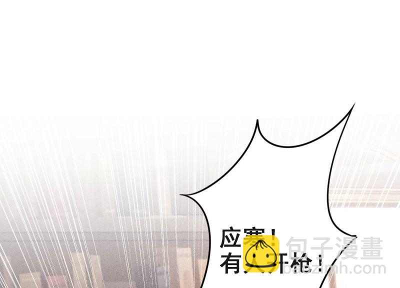 第143话(1/3)-第143话