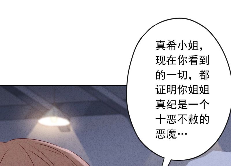 第145话(1/3)-第145话