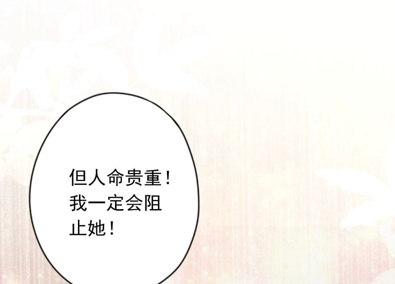 第145话(1/3)-第145话
