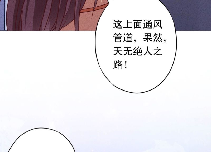 第147话(1/3)-第147话