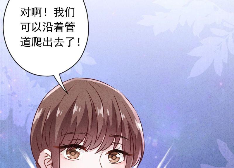 第147话(1/3)-第147话