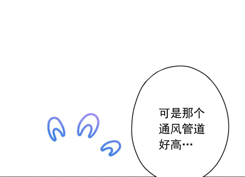 第147话(1/3)-第147话