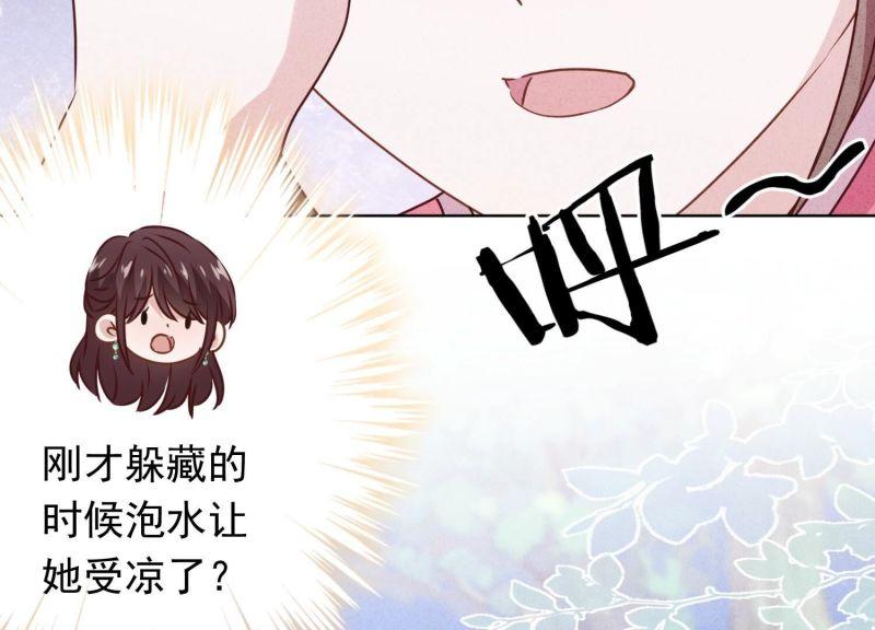 第147话(1/3)-第147话
