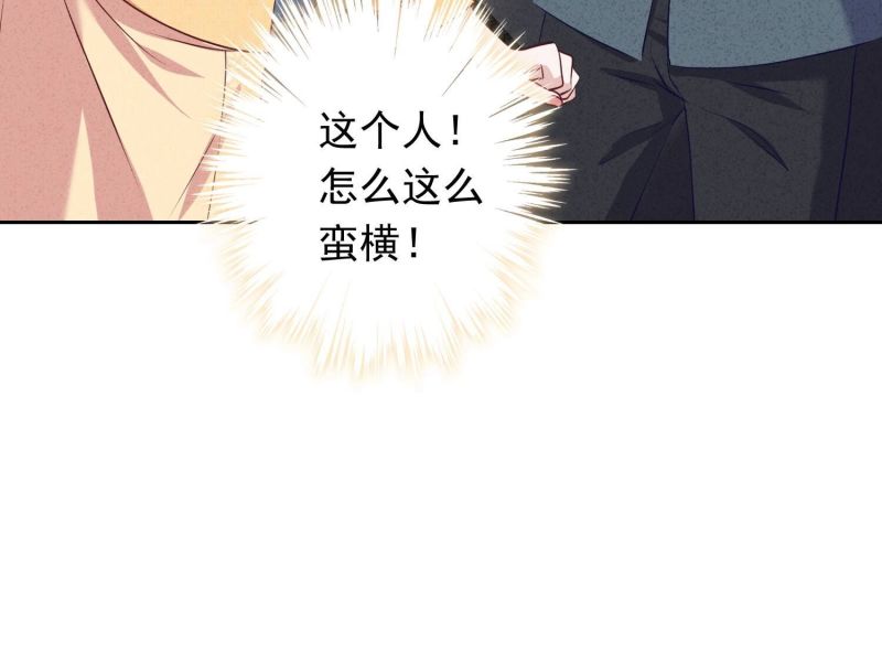 第149话(1/2)-第149话