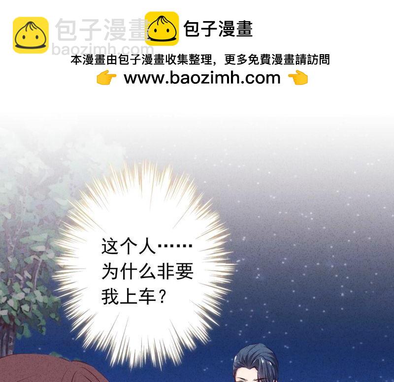 第149话(1/2)-第149话