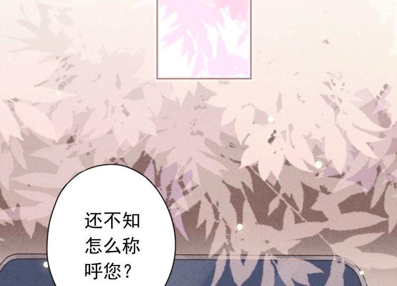 第149话(1/2)-第149话