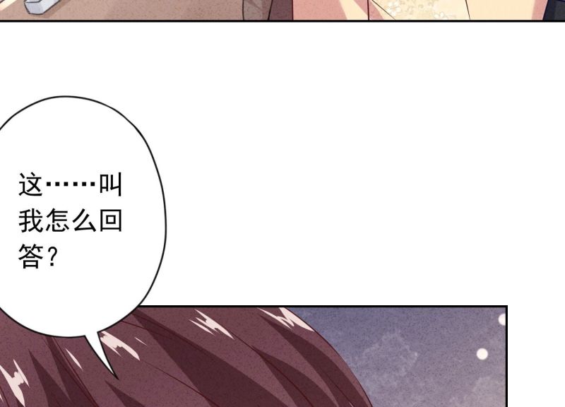 第149话(1/2)-第149话
