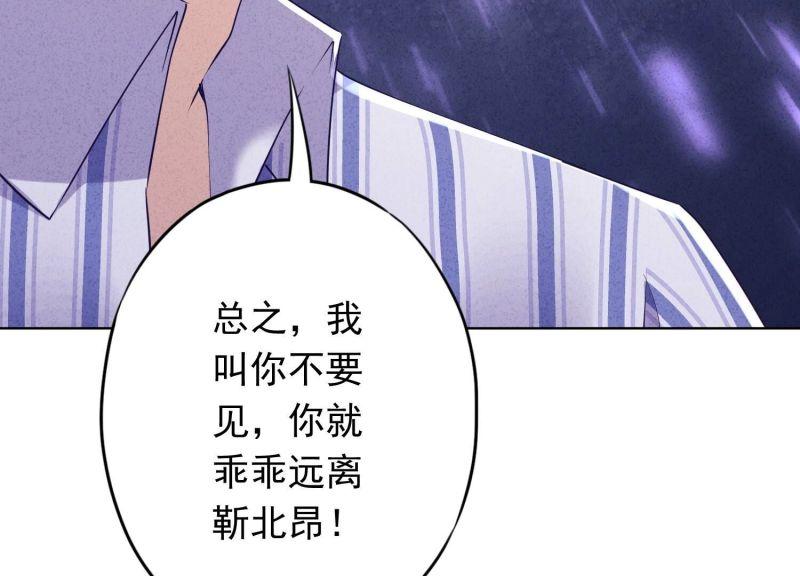 第151话(1/3)-第151话
