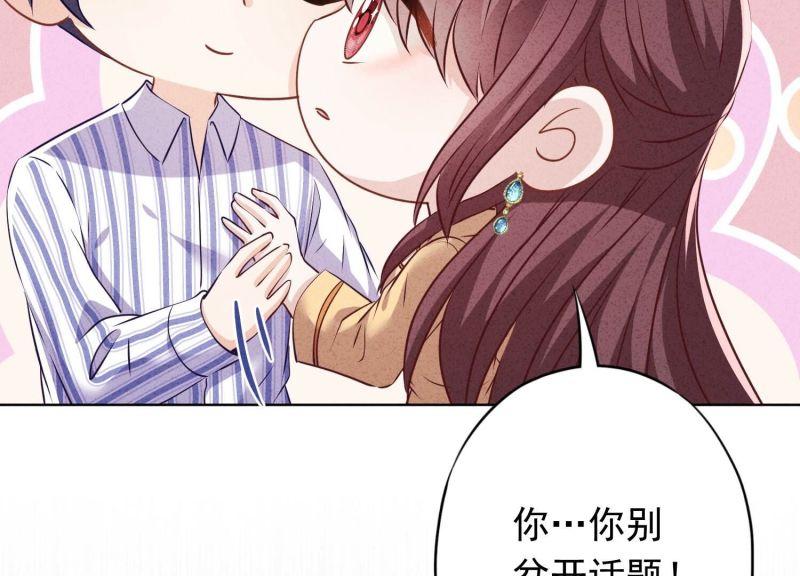 第151话(1/3)-第151话