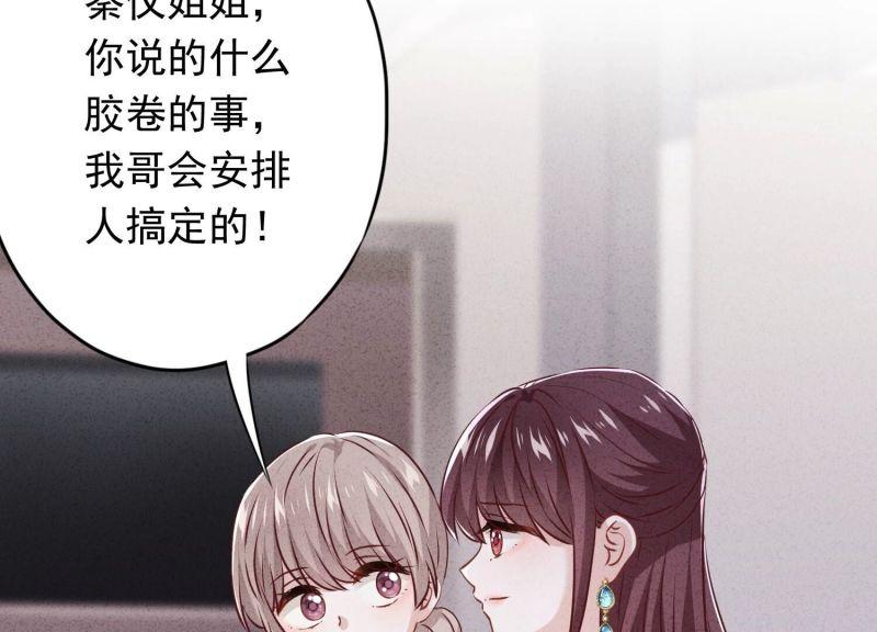第151话(1/3)-第151话