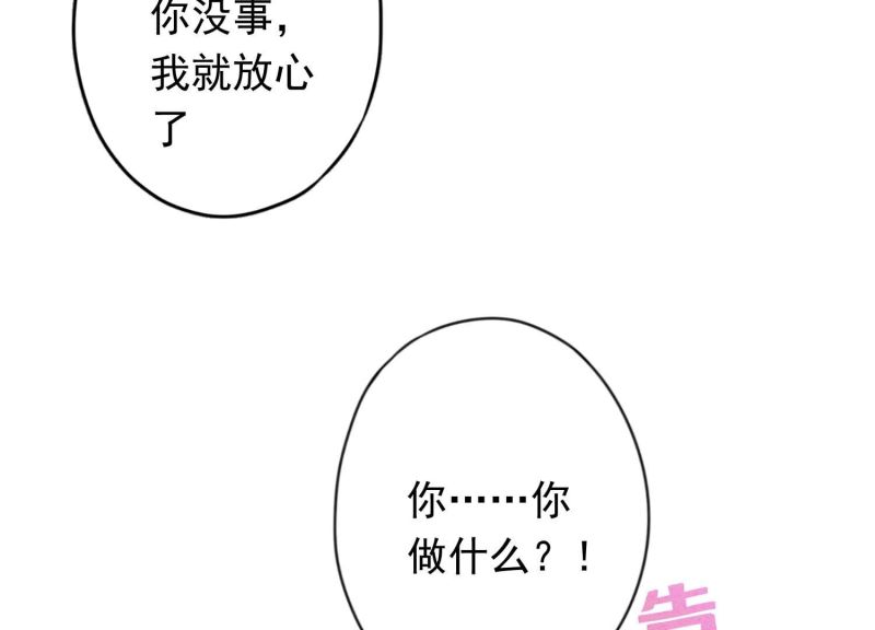 第153话(1/2)-第153话