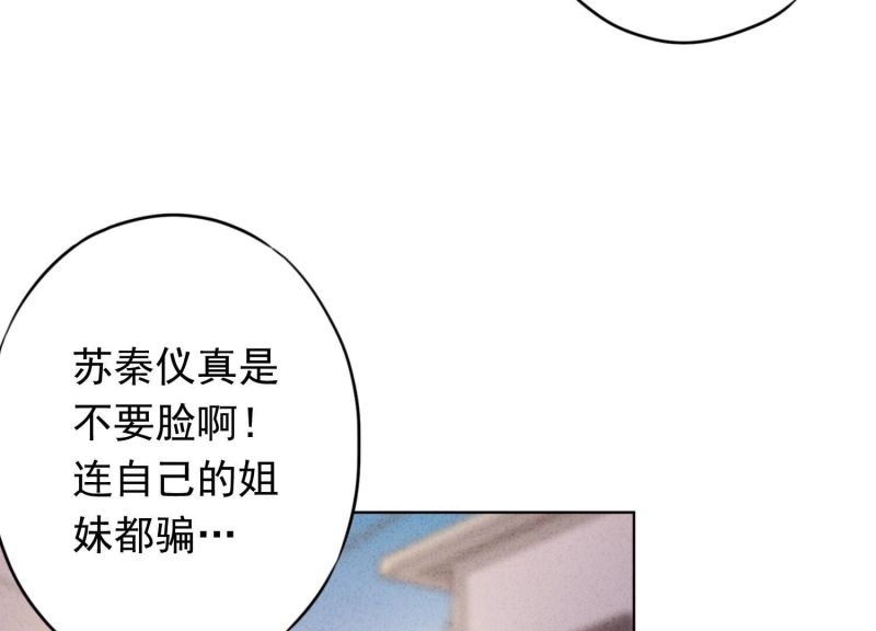 第155话(1/3)-第155话