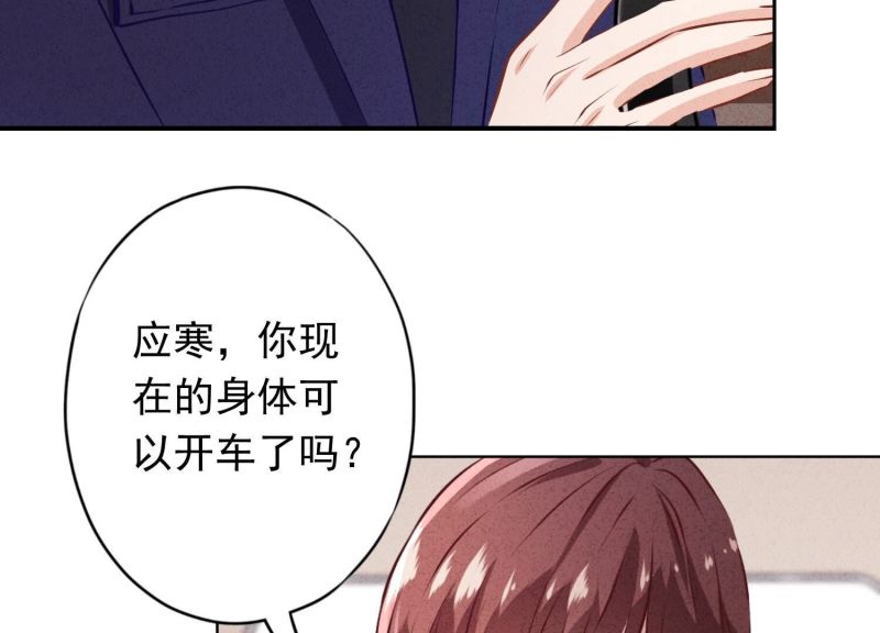 第159话(1/2)-第159话