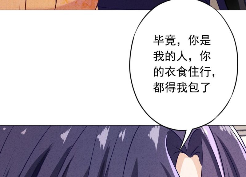 第159话(1/2)-第159话