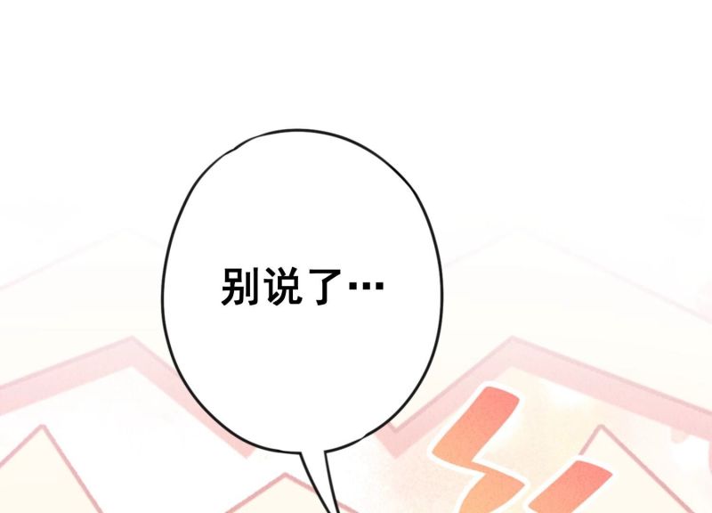 第159话(1/2)-第159话