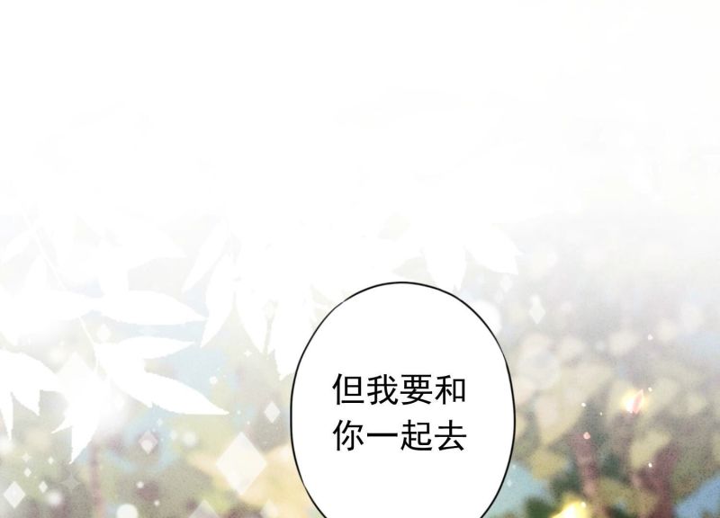 第159话(1/2)-第159话