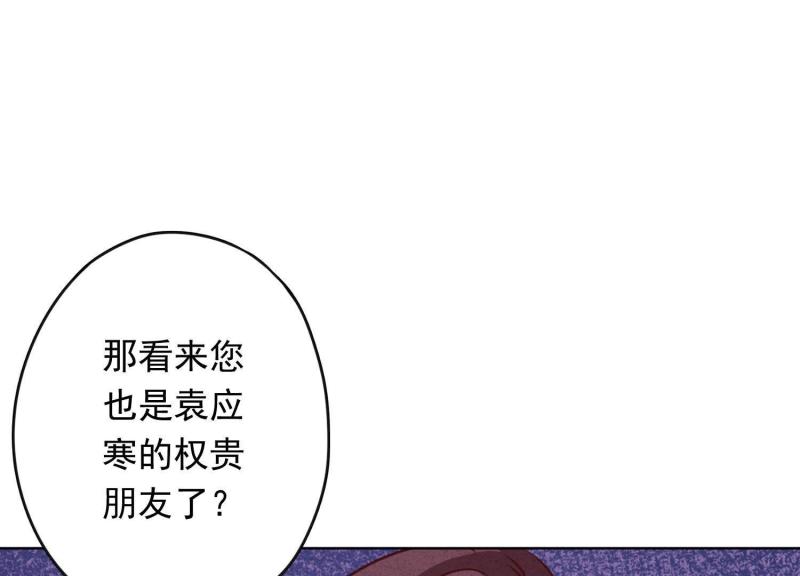 第16话(1/3)-第17话