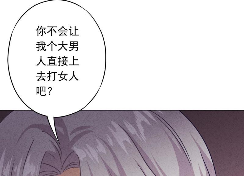 第16话(1/3)-第17话