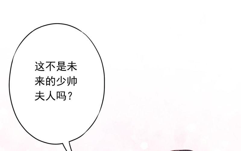 第16话(1/3)-第17话