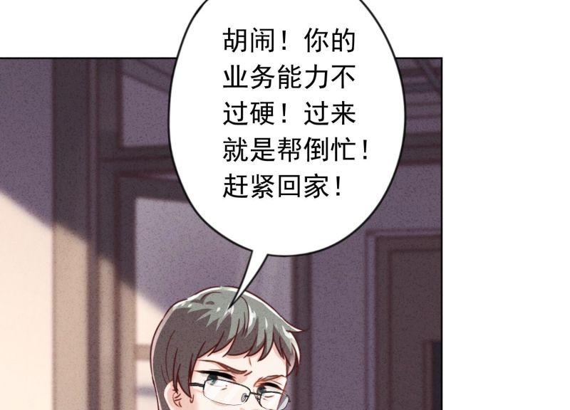 第161话(1/2)-第161话