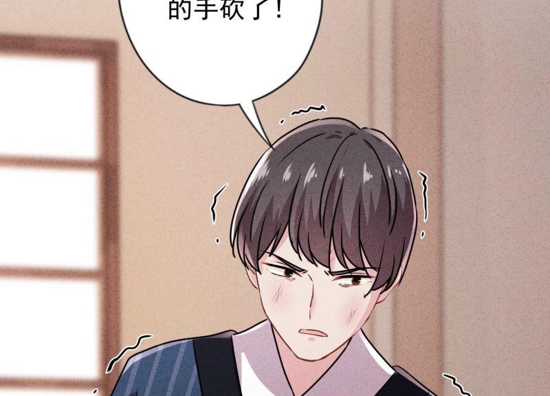 第161话(1/2)-第161话