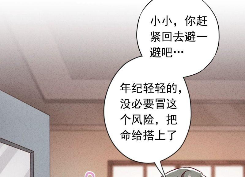 第161话(1/2)-第161话