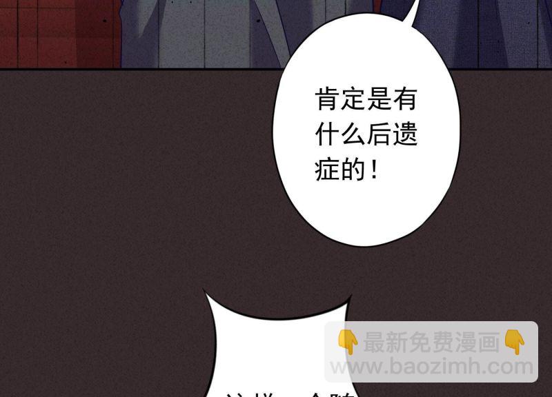 第171话(1/3)-第163话