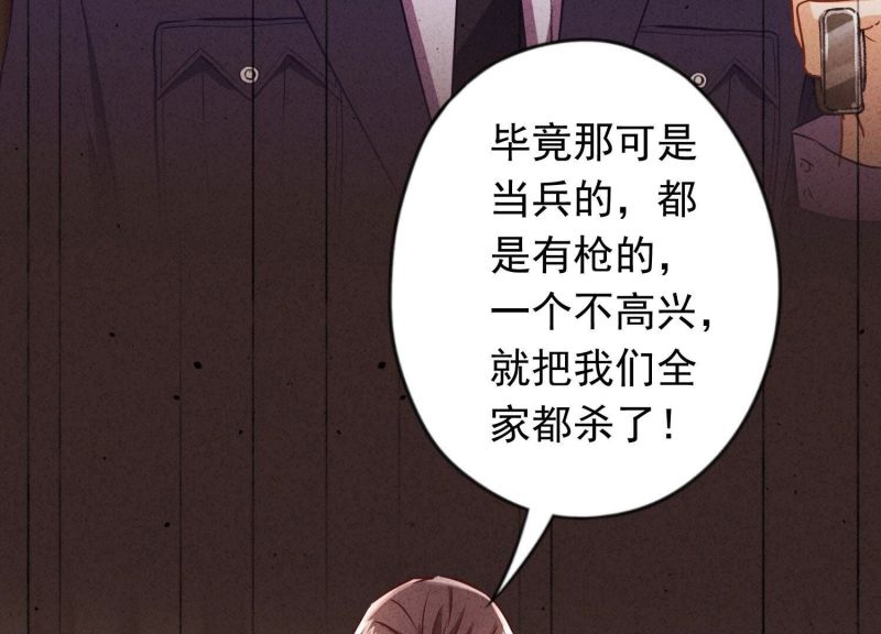 第171话(1/3)-第163话