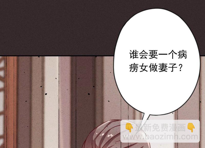 第171话(1/3)-第163话