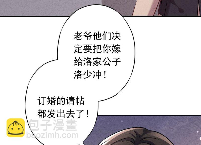 第171话(1/3)-第163话