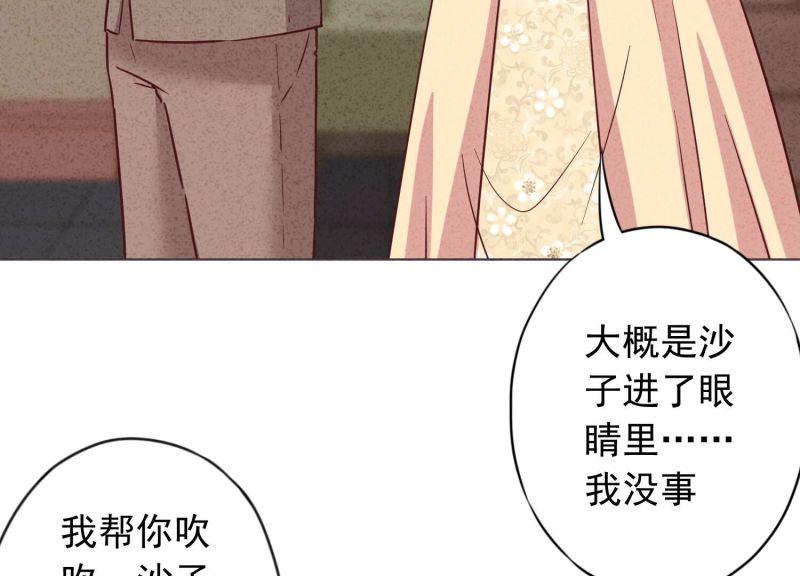 第173话(1/2)-第165话