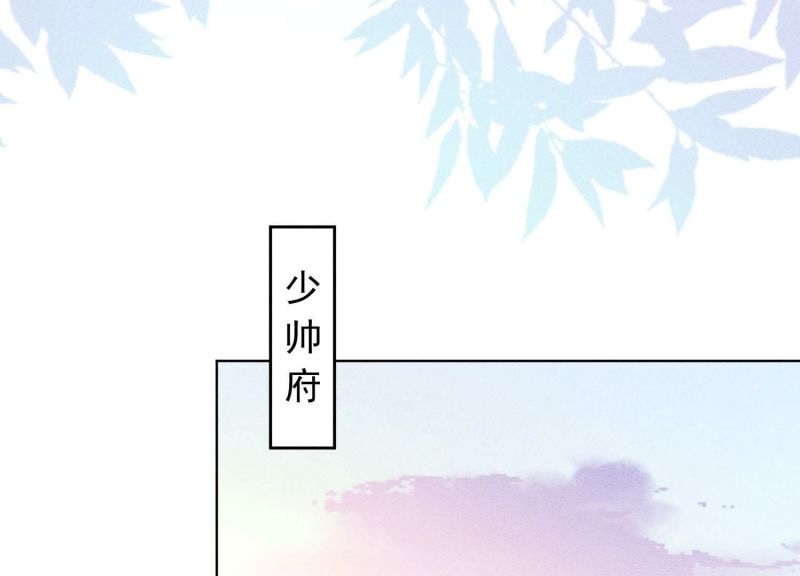 第173话(1/2)-第165话