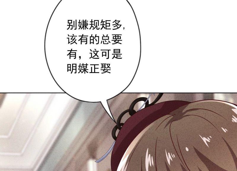 第173话(1/2)-第165话