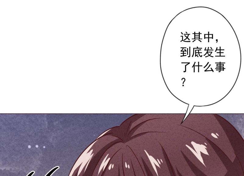 第173话(1/2)-第165话