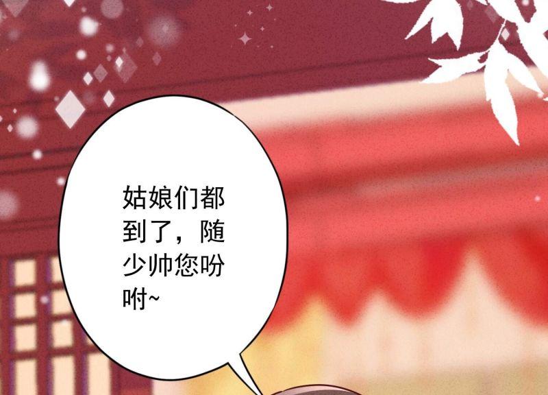 第175话(1/3)-第167话