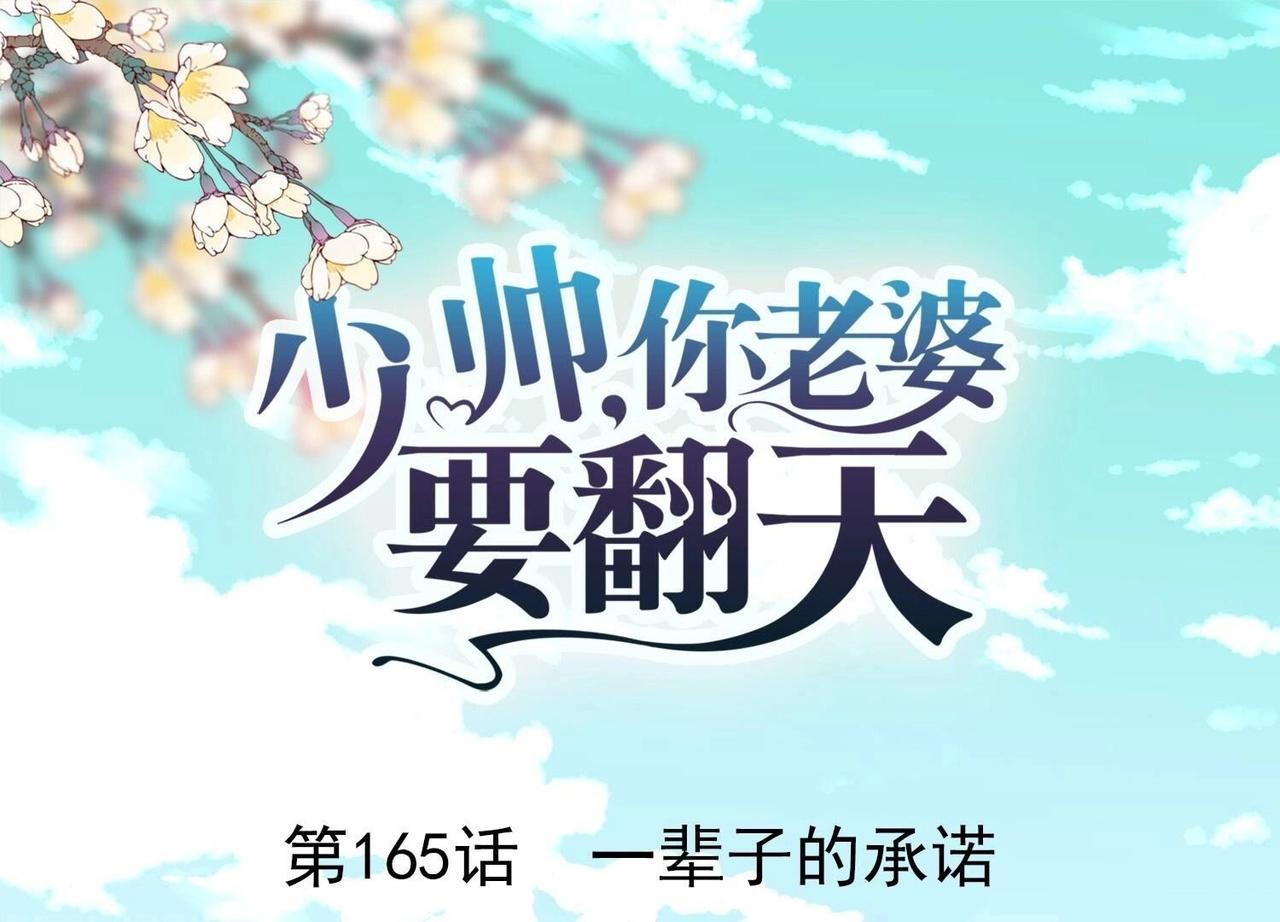 第165话(1/2)-第177话