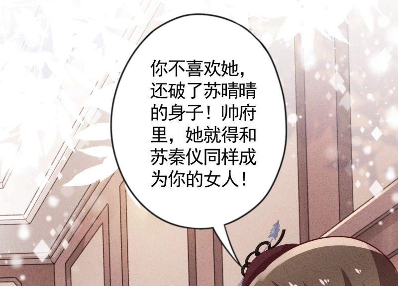 第177话(1/3)-第169话