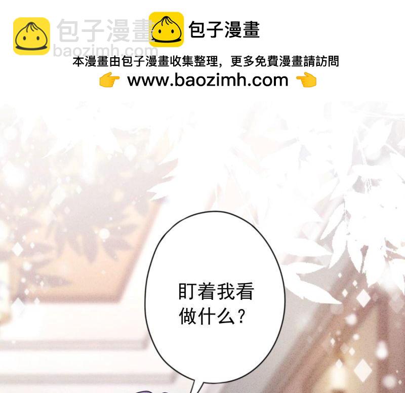第179话(1/3)-第171话
