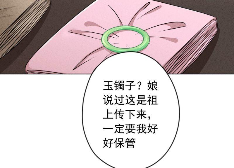 第179话(1/3)-第171话