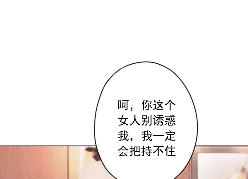 第179话(1/3)-第171话