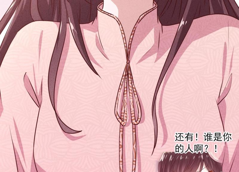 第18话(1/3)-第19话